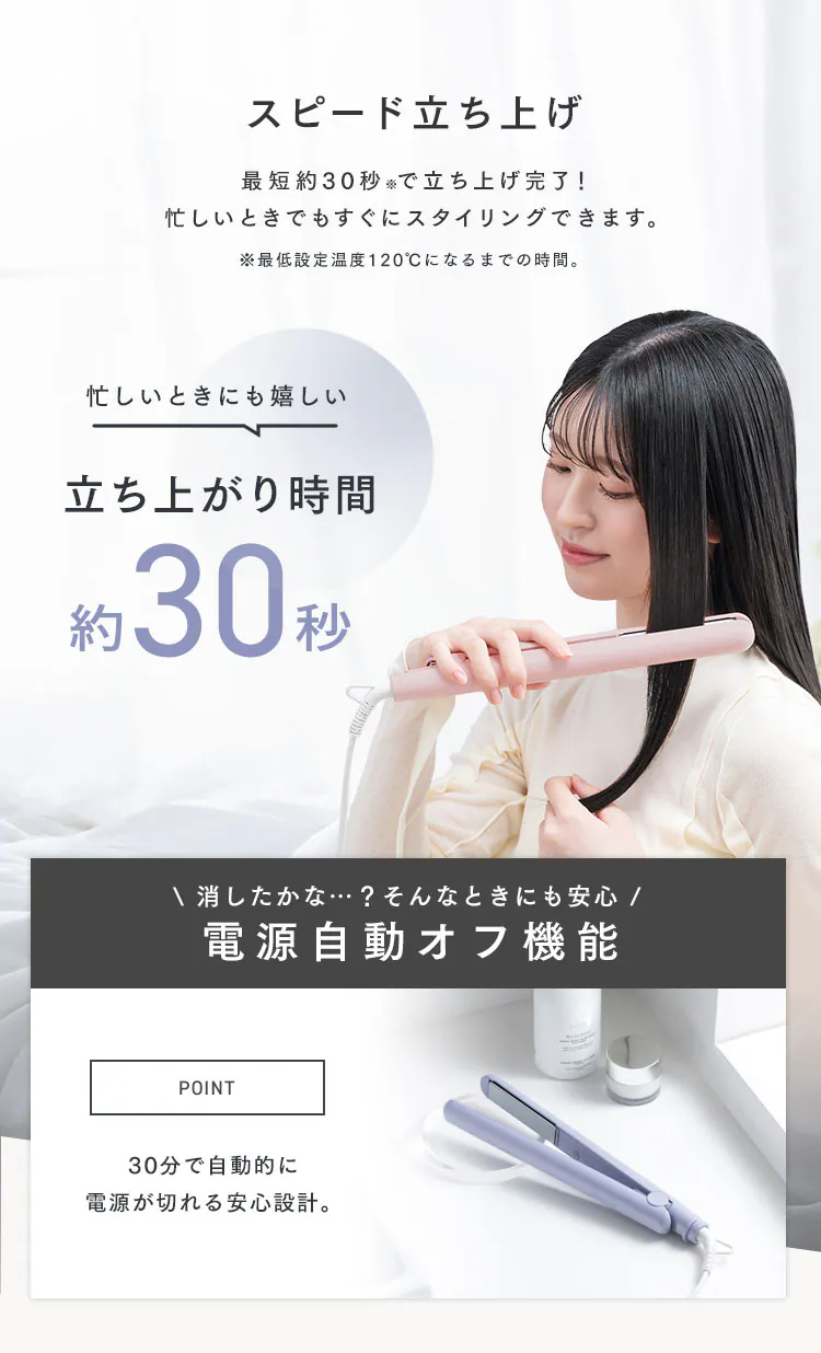 MiCOLA ストレートアイロン HIR-MS102-H グレー3