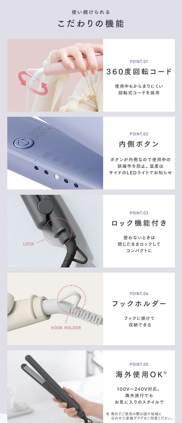 MiCOLA ストレートアイロン HIR-MS102-H グレー5