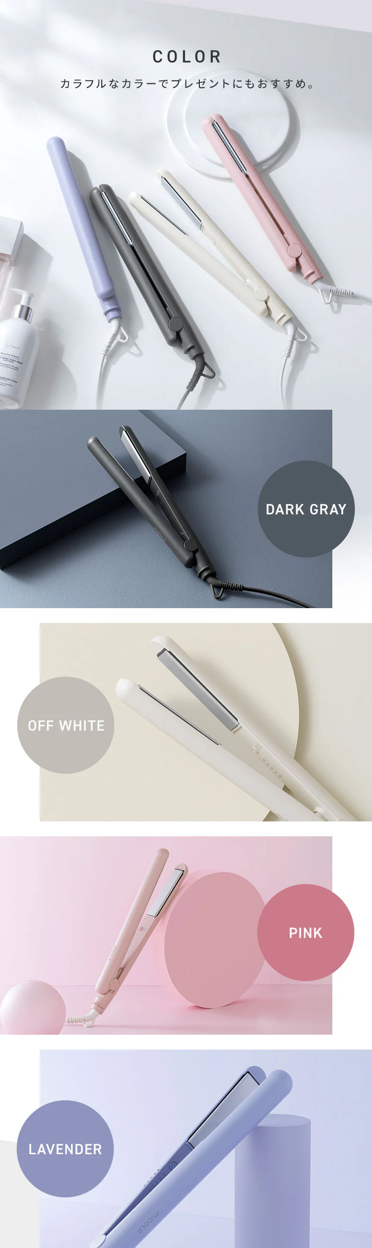 MiCOLA ストレートアイロン HIR-MS102-H グレー6