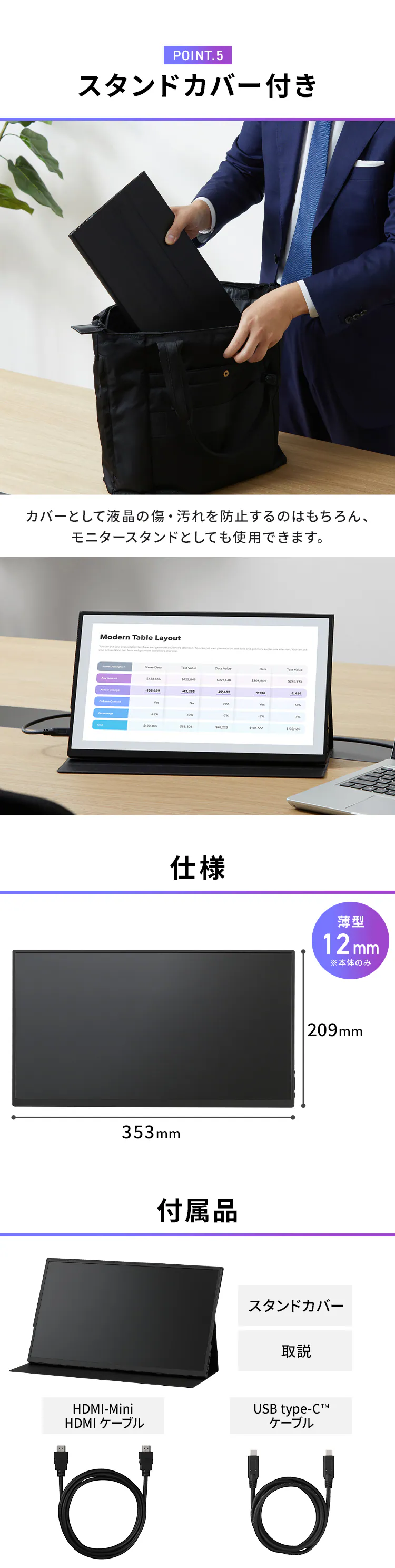 ポータブルモニター 15.6inch DP-EF164S-B ブラック5