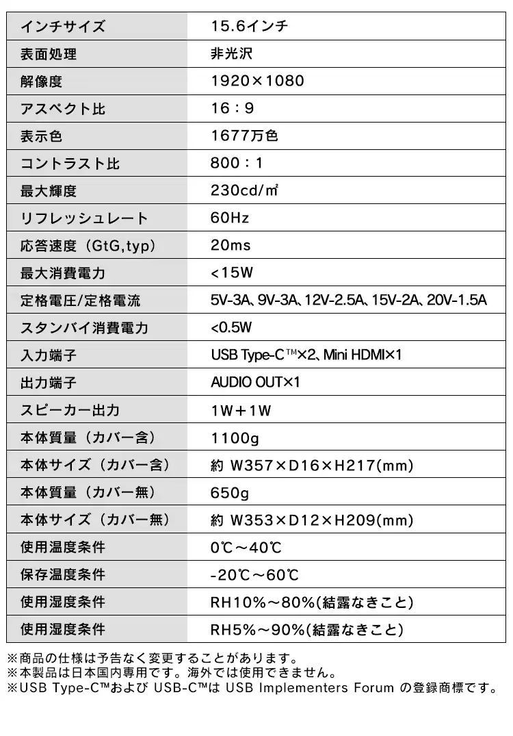 ポータブルモニター 15.6inch DP-EF164S-B ブラック6