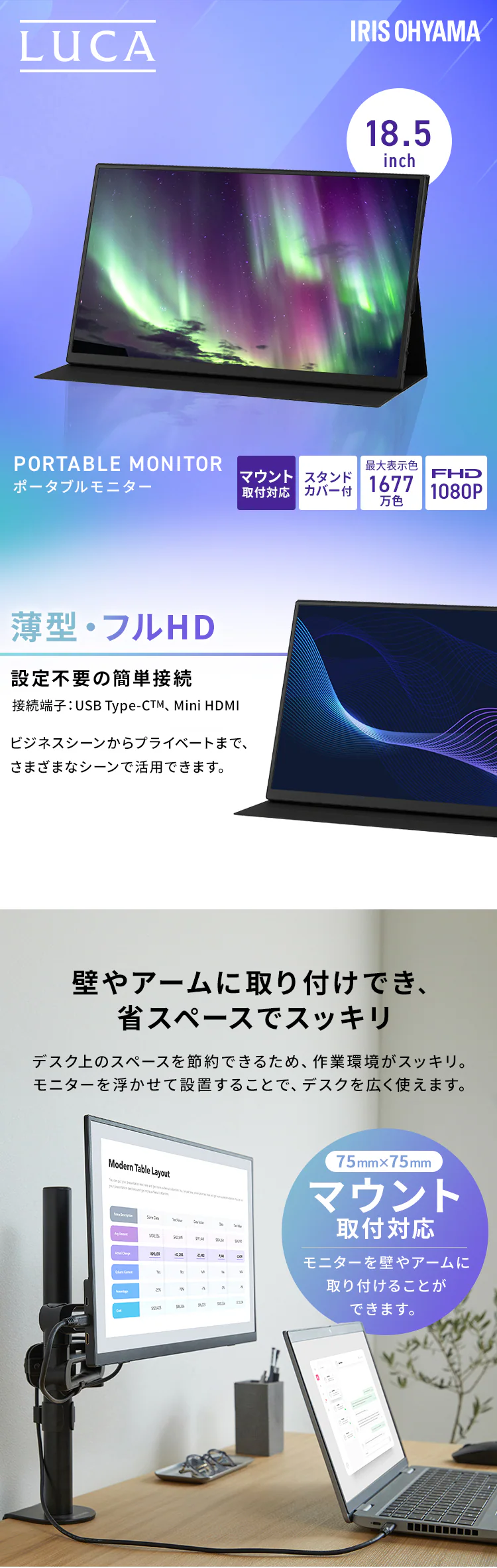 ポータブルモニター 18.5インチ FHD LUCA DP-EF184S-B ブラック0