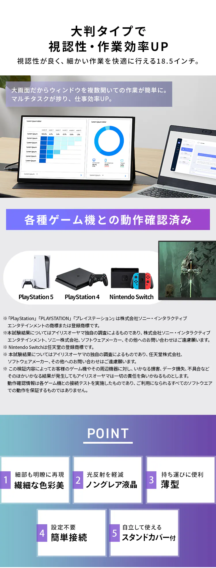 ポータブルモニター 18.5インチ FHD LUCA DP-EF184S-B ブラック1