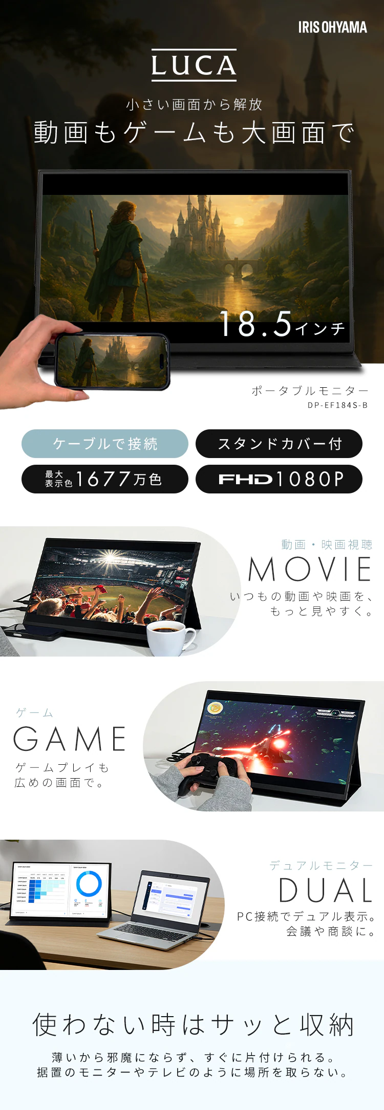 ポータブルモニター 18.5inch DP-EF184S-B ブラック0