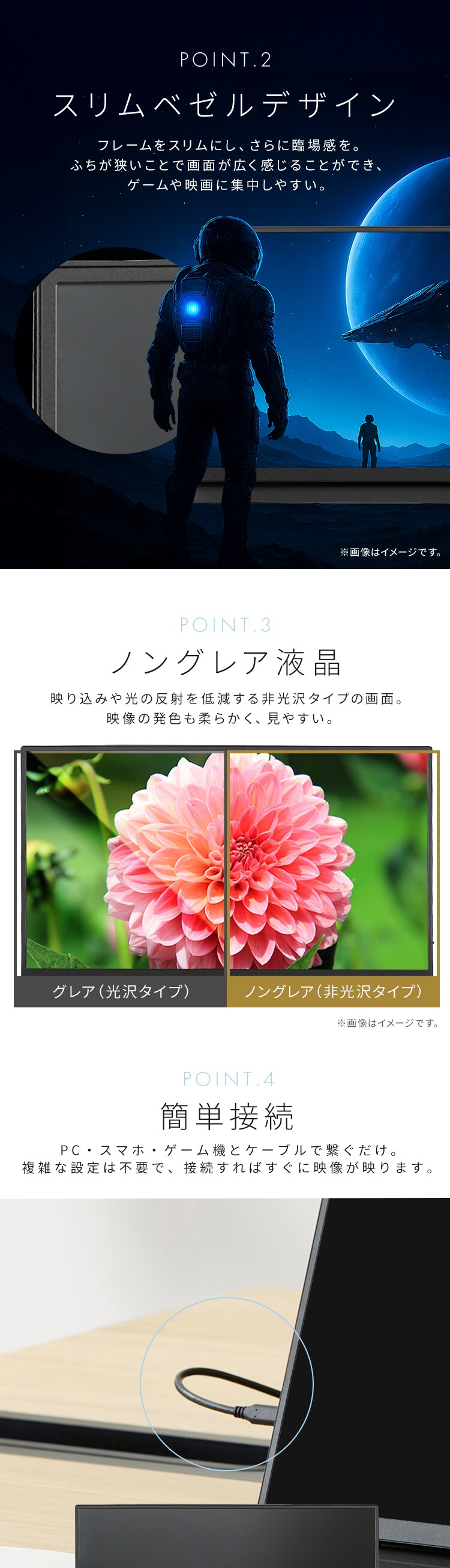 ポータブルモニター 18.5inch DP-EF184S-B ブラック2