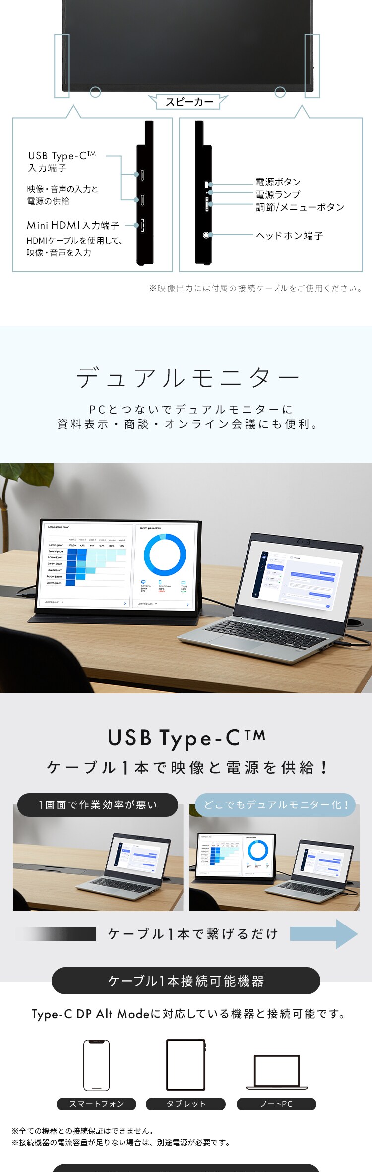 ポータブルモニター 18.5inch DP-EF184S-B ブラック3