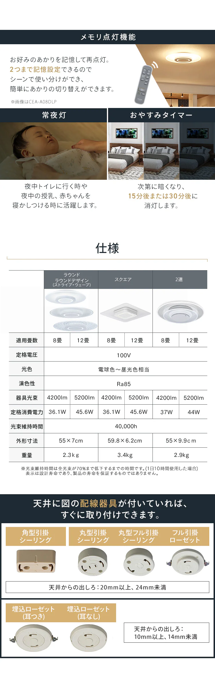 LED シーリングライト 8畳 調光 調色 工具・工事不要 リモコン付き 5年保証 CEA-A08DLP10