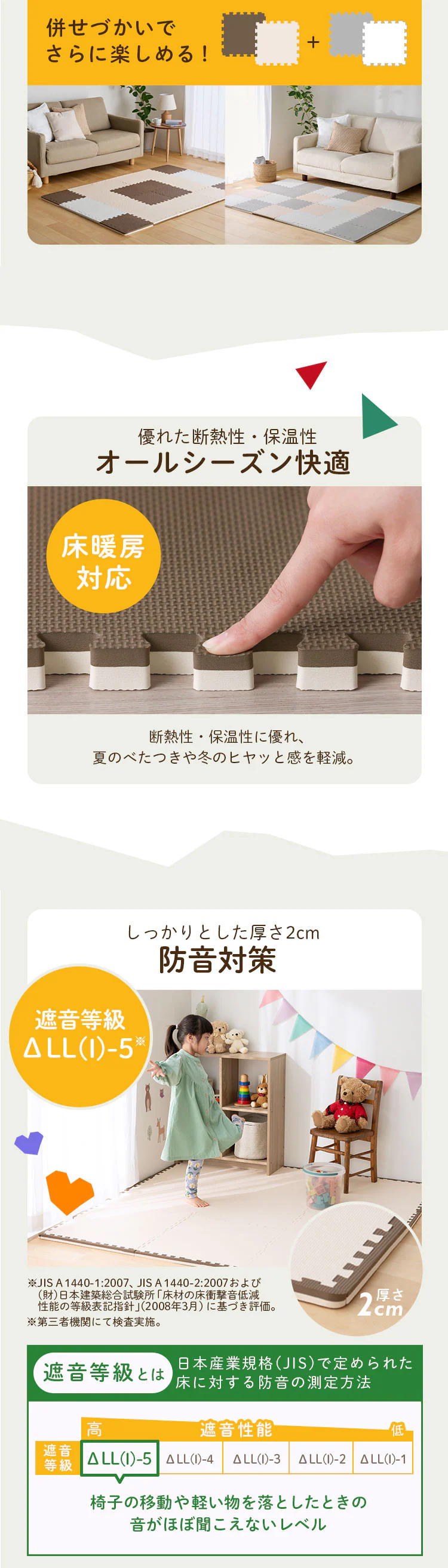 リバーシブルジョイントマット60cm 9枚 JMRV-69 モカブラウン/ベージュ2