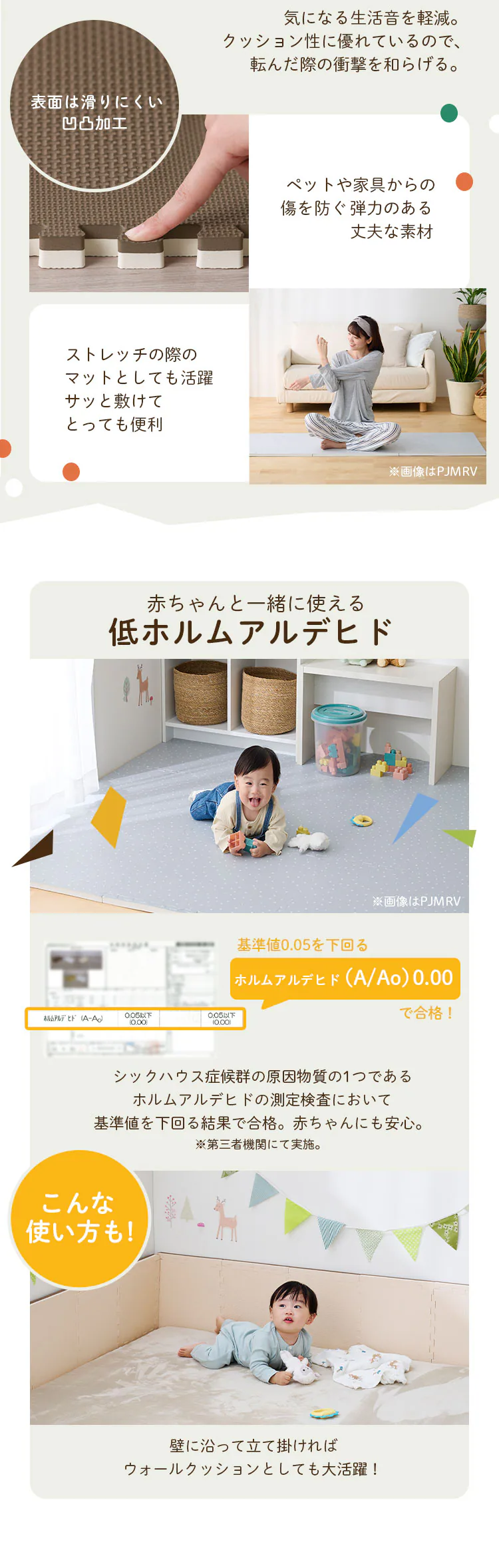 リバーシブルジョイントマット60cm 9枚 JMRV-69 モカブラウン/ベージュ3