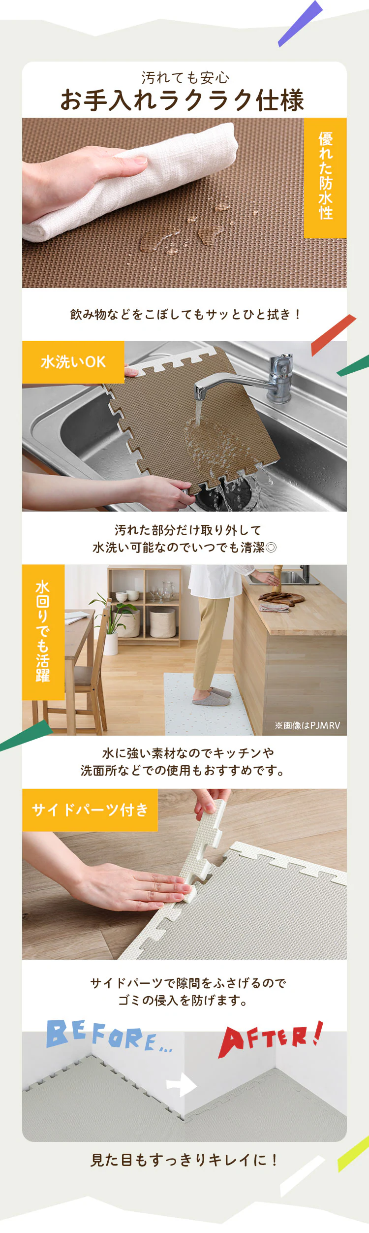 リバーシブルジョイントマット60cm 9枚 JMRV-69 モカブラウン/ベージュ4