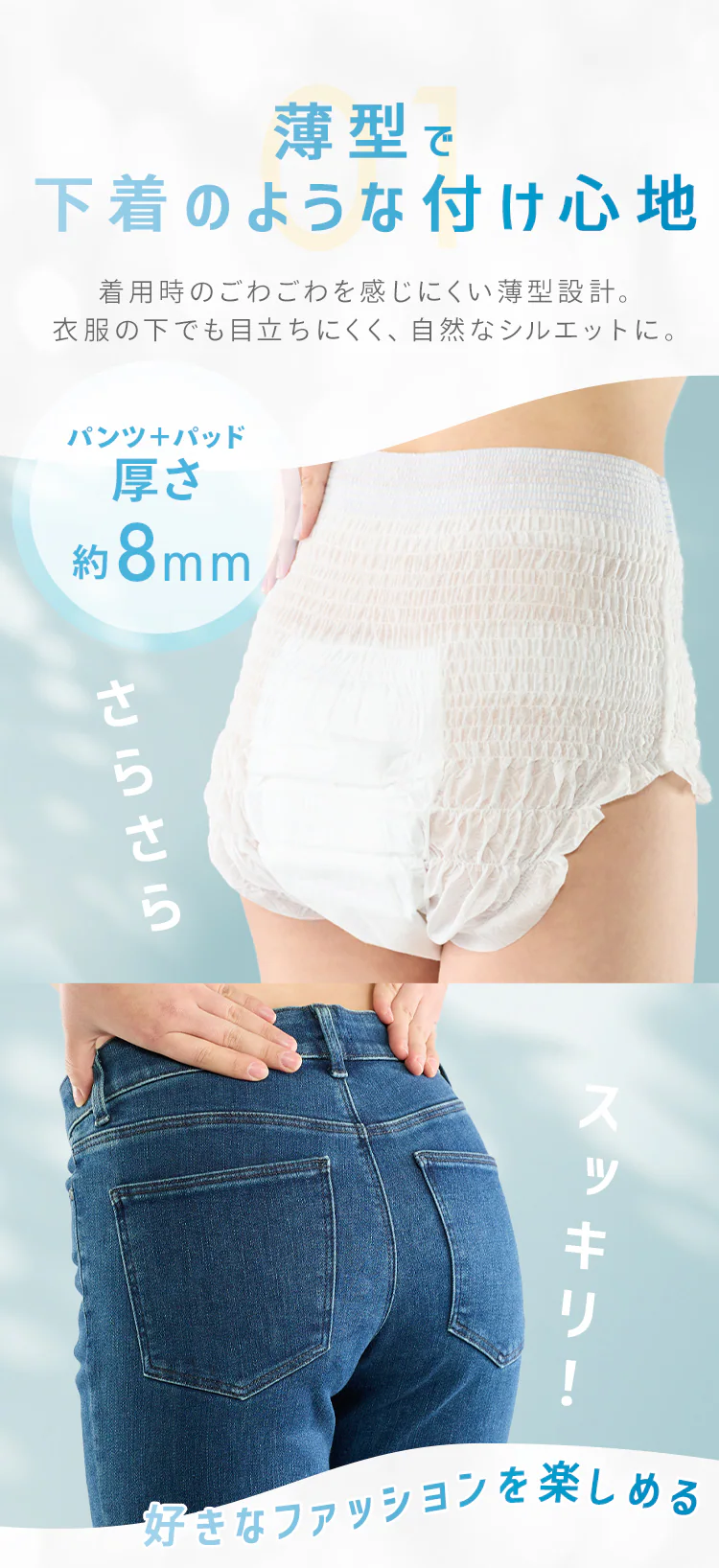 【44枚】尿とりパッド 2回吸収 リフィール 快適下着用 44枚入 NAD-PD35-441