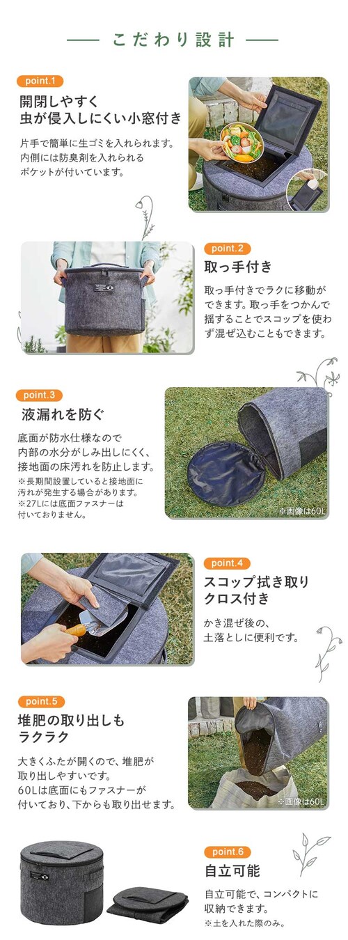 底板が腐らない 木製コンポスト 災害時トイレ 古い土 再生 生ゴミ 分解 