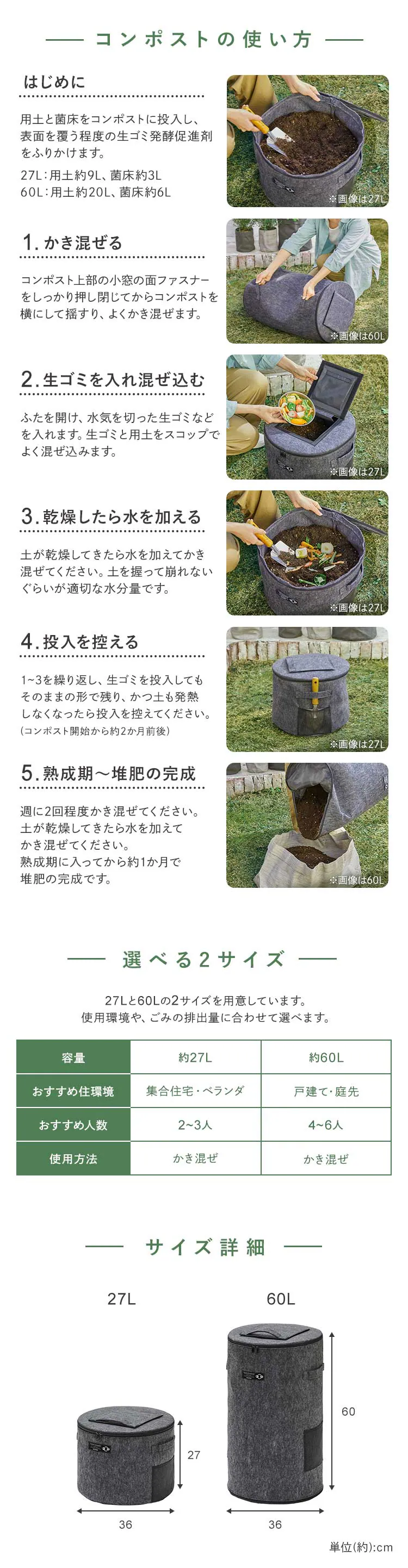 不織布コンポスト TXC-R27 グレー2