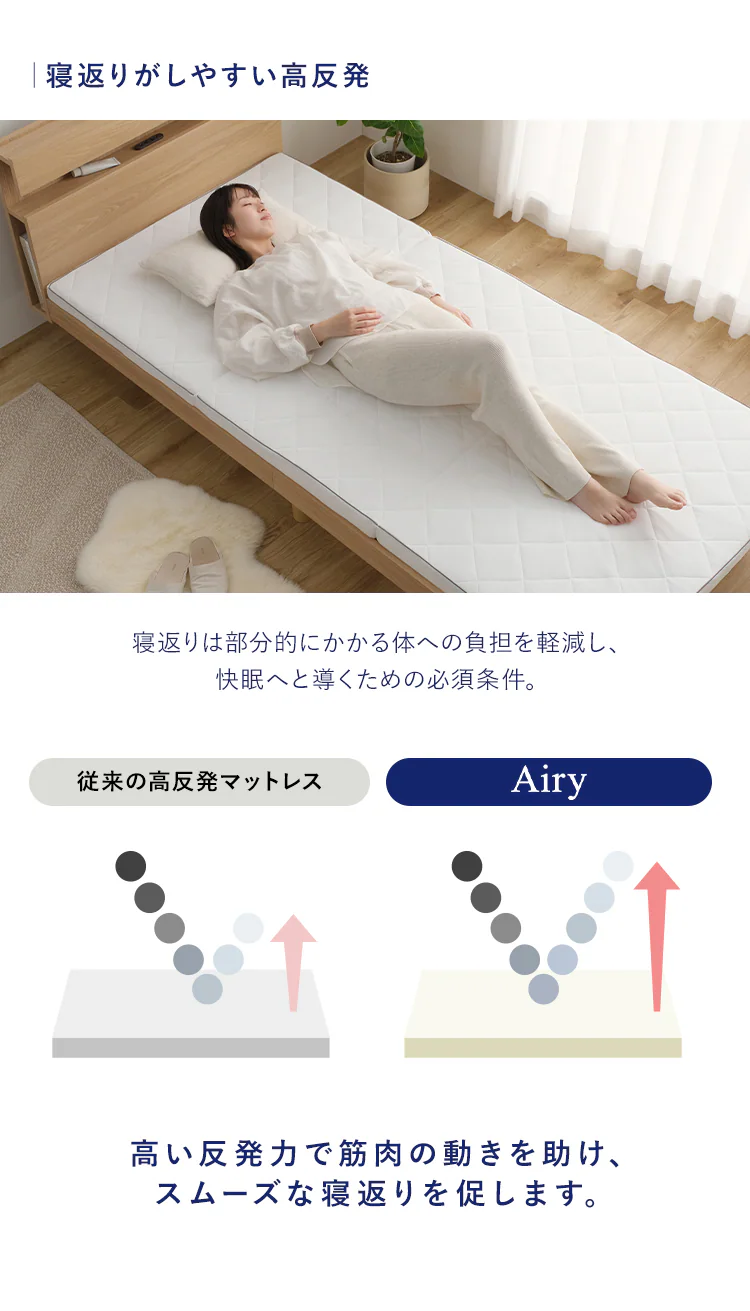 マットレス シングル エアリーマットレス 腰部硬め 丸ごと洗える 抗菌防臭 三つ折り 厚さ5cm MARS5W-S ホワイト4