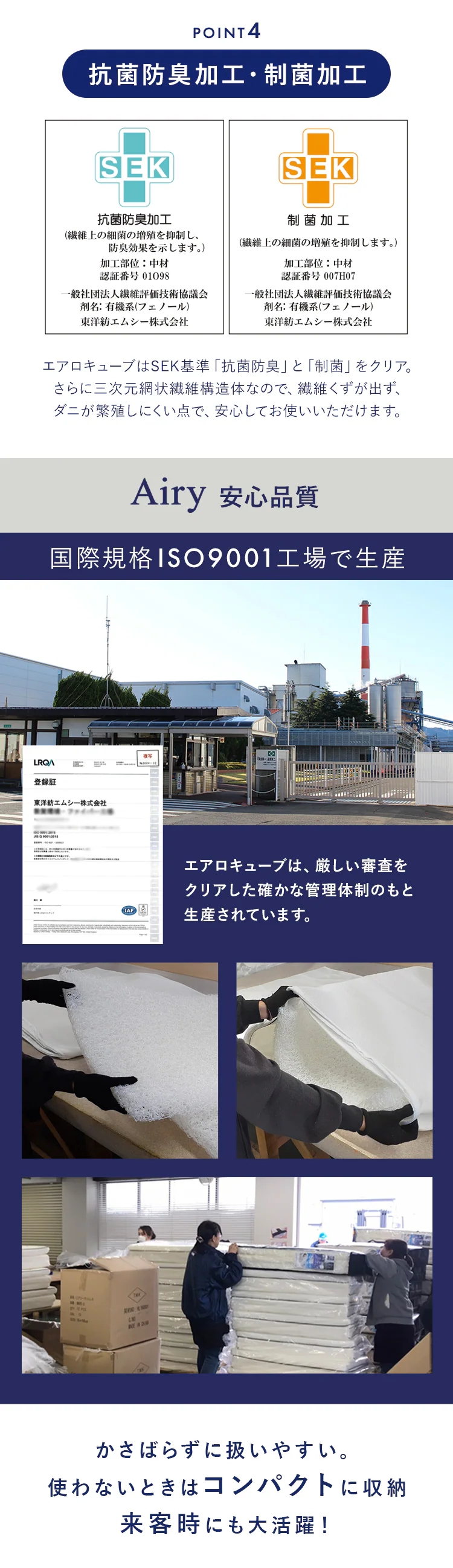 マットレス シングル エアリーマットレス 腰部硬め 丸ごと洗える 抗菌防臭 三つ折り 厚さ5cm MARS5W-S ホワイト9