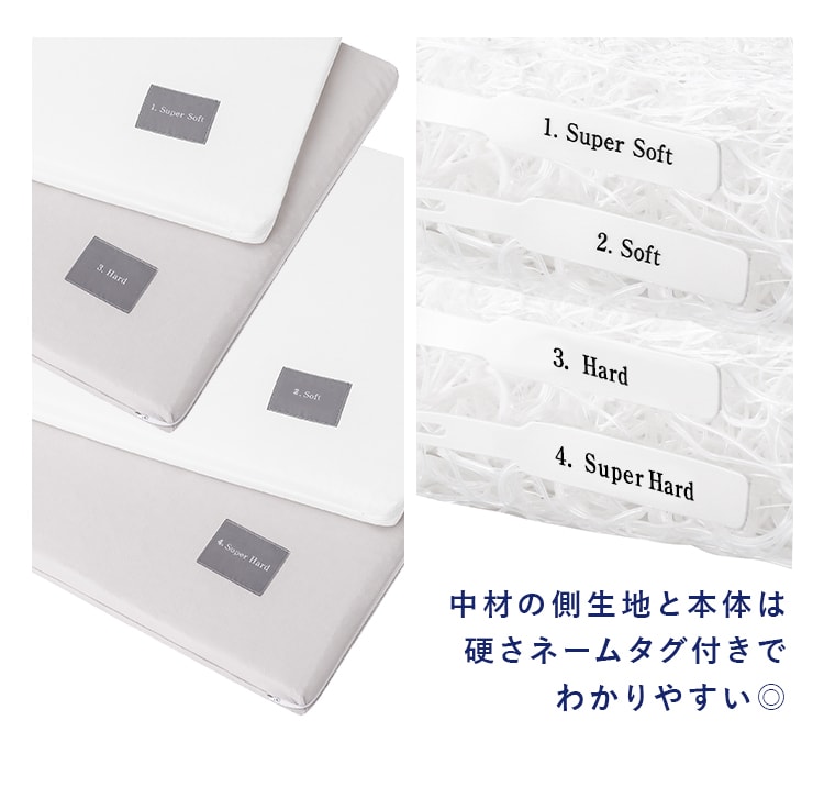 マットレス シングル エアリーマットレス 自由に寝心地カスタマイズ