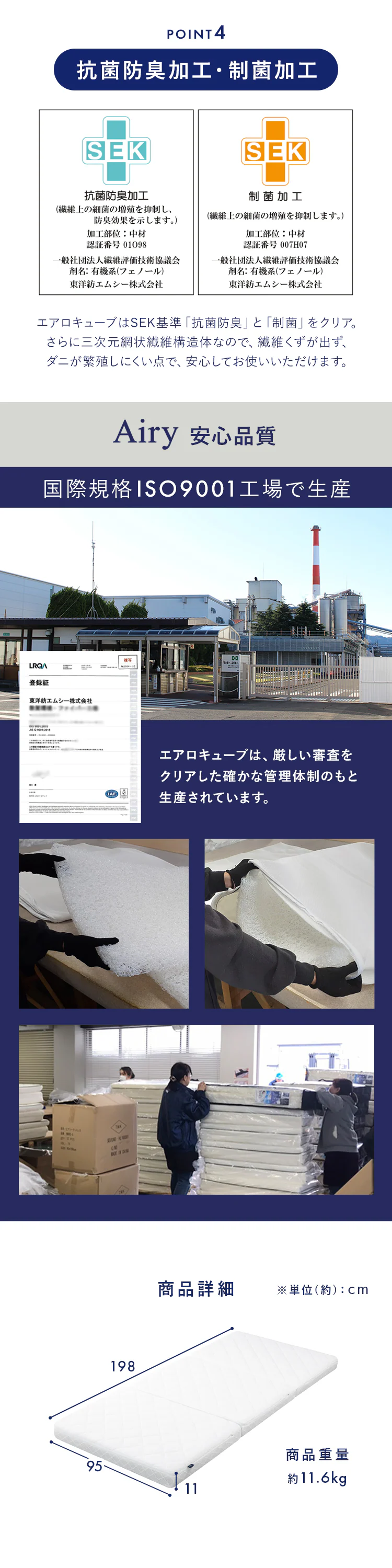 マットレス シングル エアリーマットレス 自由に寝心地カスタマイズ 丸ごと洗える 高反発 厚さ11cm カスタムエアリー CM11A-S12