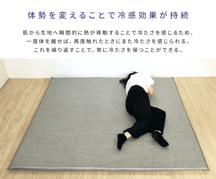 【50%OFFクーポン】ラグ 接触冷感ジェルタイプ 厚さ3cm 2畳 185×185 ラ・クッションラグ ベージュ ACRRG-18182