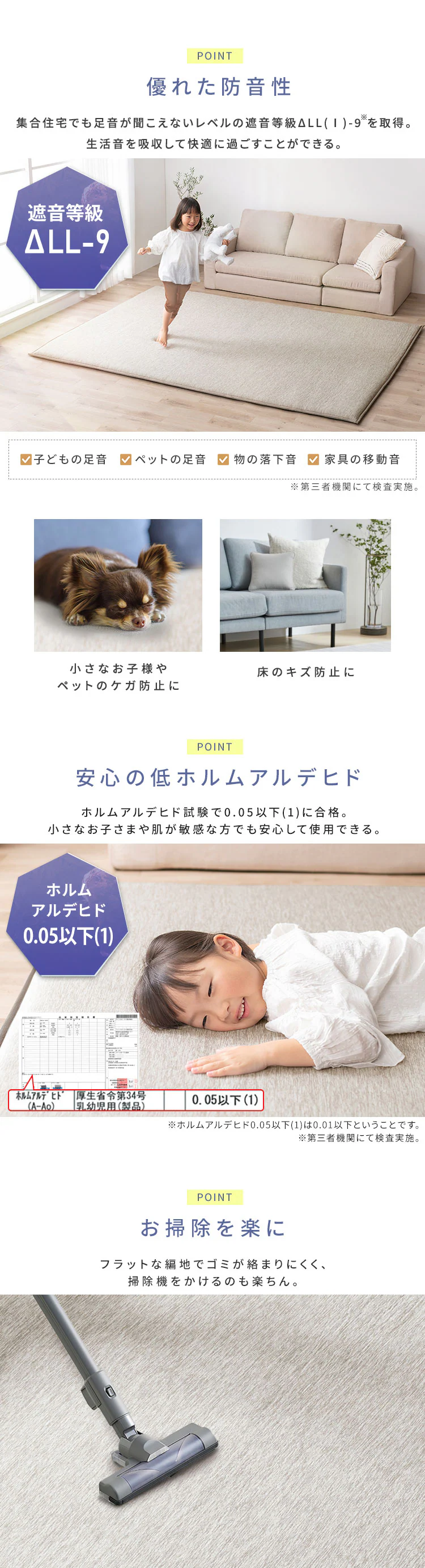 【50%OFFクーポン】ラグ 接触冷感ジェルタイプ 厚さ3cm 2畳 185×185 ラ・クッションラグ ベージュ ACRRG-18186