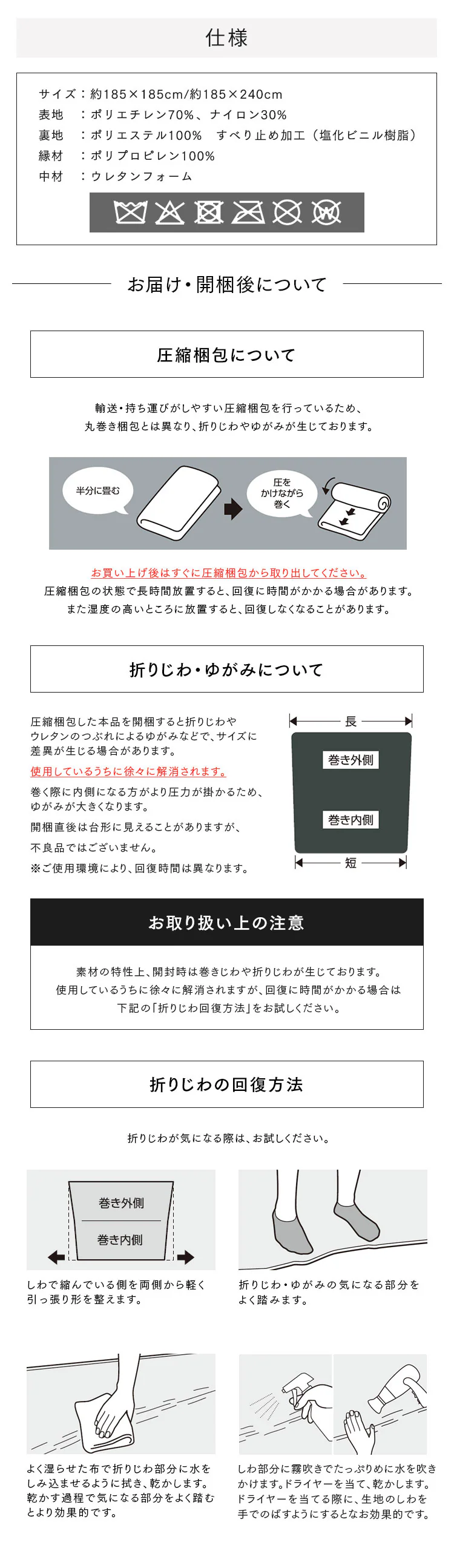【50%OFFクーポン】ラグ 接触冷感ジェルタイプ 厚さ3cm 2畳 185×185 ラ・クッションラグ ベージュ ACRRG-18188