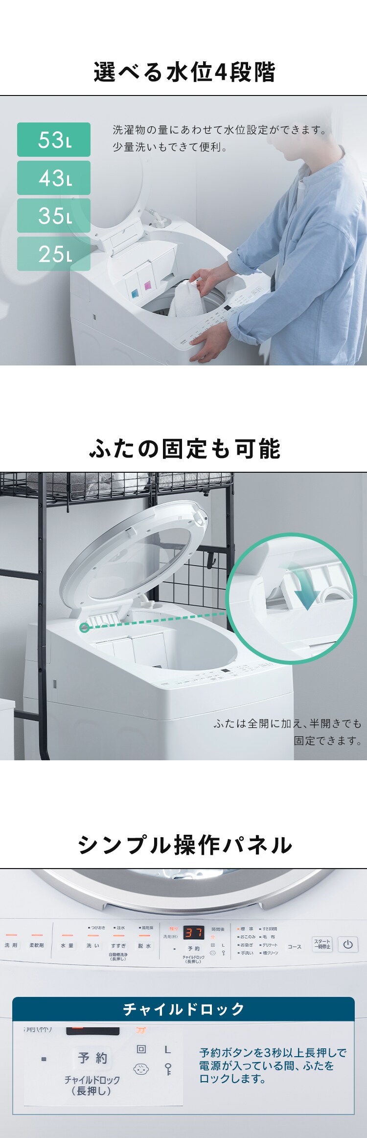 洗濯機 7kg OSH 洗剤自動投入 ガチ落ち極渦洗浄+ すきま時間コース搭載 省エネ 節水 ラクとれLOW設計 一人暮らし ITW-70B01-W ホワイト9