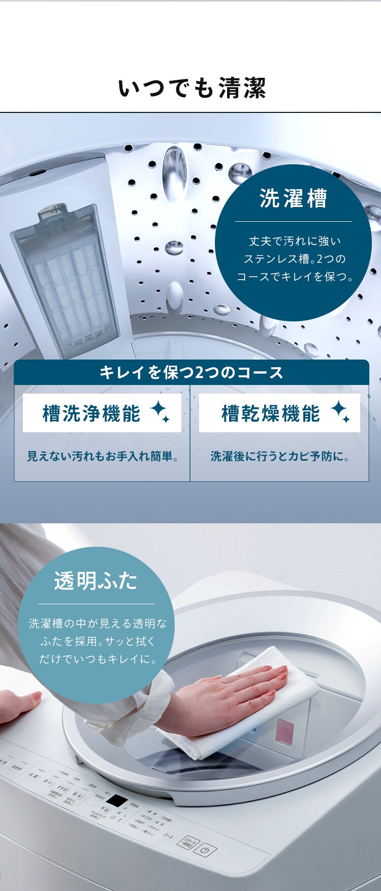 洗濯機 7kg OSH 洗剤自動投入 ガチ落ち極渦洗浄+ すきま時間コース搭載 省エネ 節水 ラクとれLOW設計 一人暮らし ITW-70B01-W ホワイト10