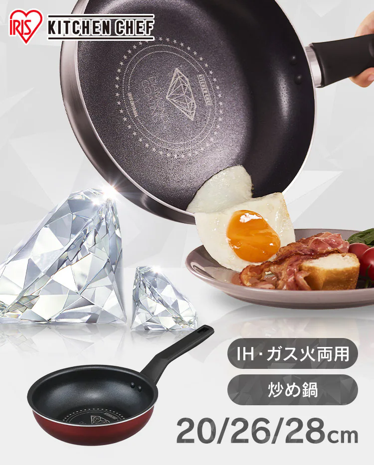 フライパン 炒めなべ 26cm IH/ガス火対応 ダイヤモンドコートパン VDI-W260