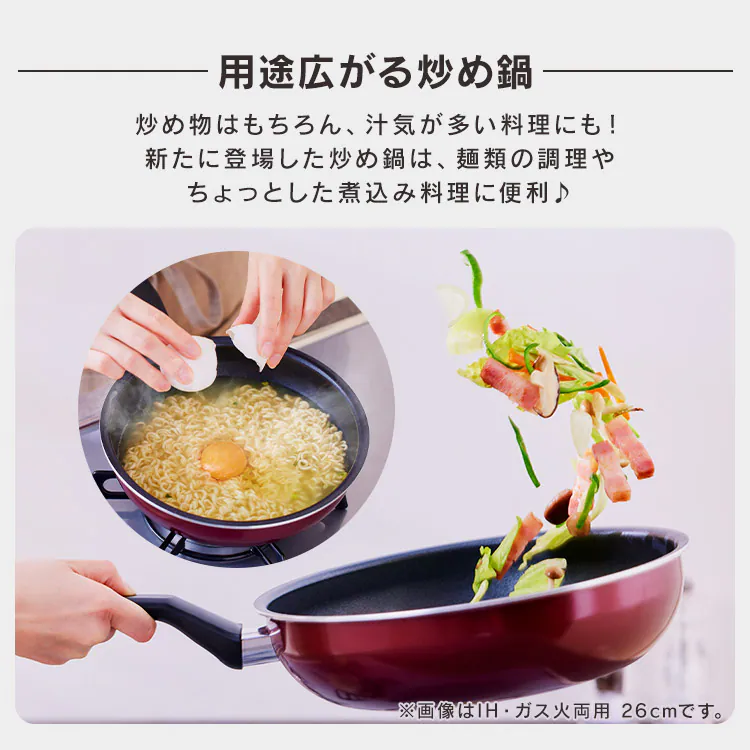 フライパン 炒めなべ 26cm IH/ガス火対応 ダイヤモンドコートパン VDI-W267
