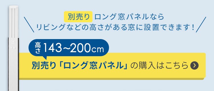 ポータブルクーラー 4.5~7畳 工事不要 冷風 送風 除湿 2.2kw IPP-2225U ホワイト5