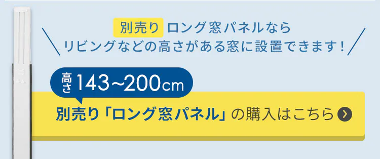 ポータブルクーラー2.8kW IPP-2825U ホワイト4