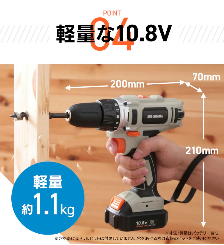 充電式ドライバドリル10.8V JCD28TC サンドベージュ6
