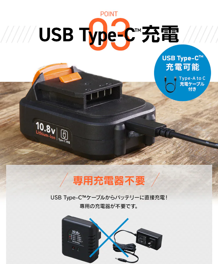 充電式インパクトドライバ10.8V JID80TC サンドベージュ3