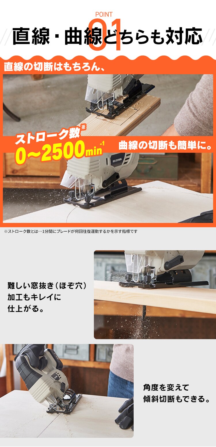 N-95ED SAS/B | JICO 日本精機宝石工業株式会社