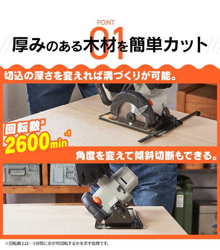 充電式丸のこ10.8V JSC125TC サンドベージュ1