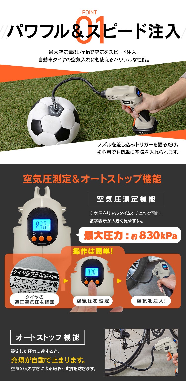 充電式エアコンプレッサ10.8V JAC10TC サンドベージュ1