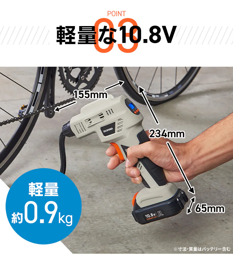 充電式エアコンプレッサ10.8V JAC10TC サンドベージュ5