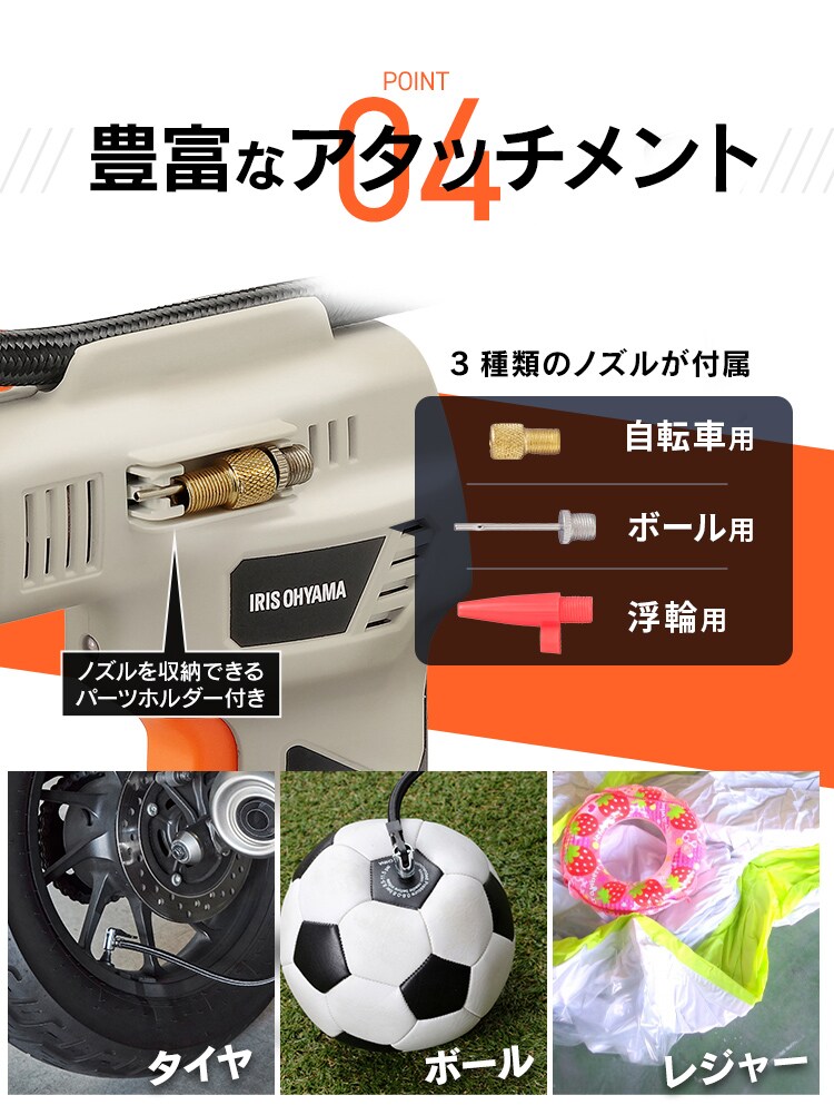 充電式エアコンプレッサ10.8V JAC10TC サンドベージュ7