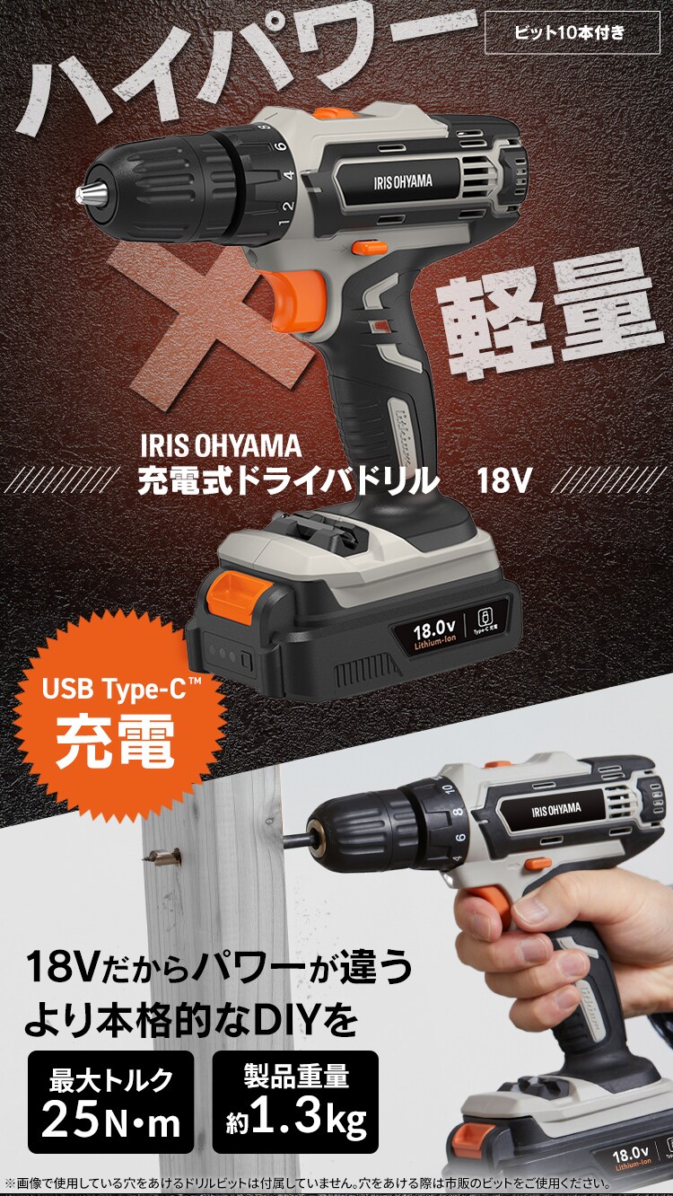 充電式ドライバドリル18V JCD25TC サンドベージュ0