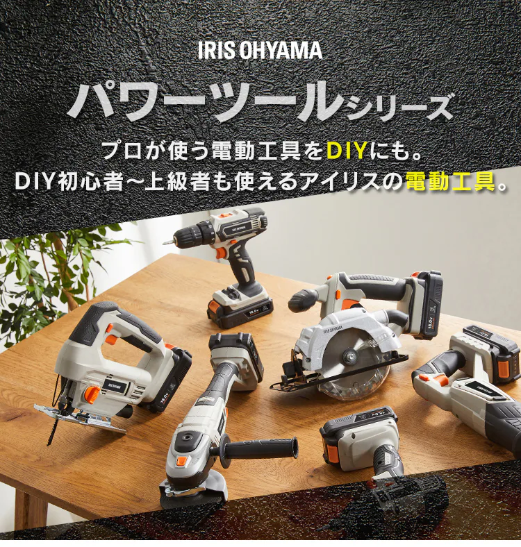 充電式インパクトドライバ18V JID160TC サンドベージュ1