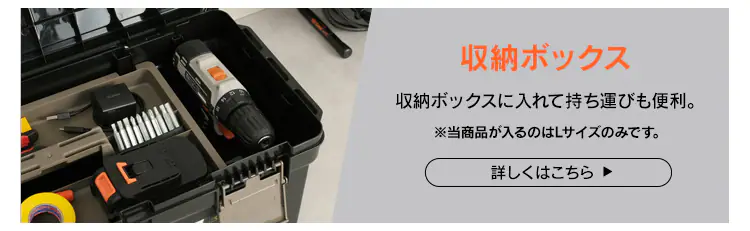 充電式インパクトドライバ18V JID160TC サンドベージュ6