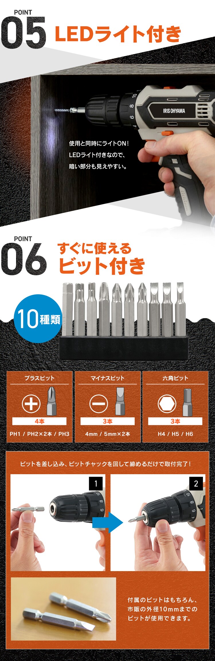 充電式ドライバドリル18V JCD25TC サンドベージュ7