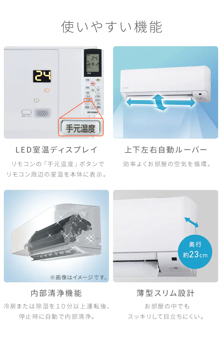 エアコン 12畳 2025年モデル 節電 3.6kw 100V対応 IHF-3609G4