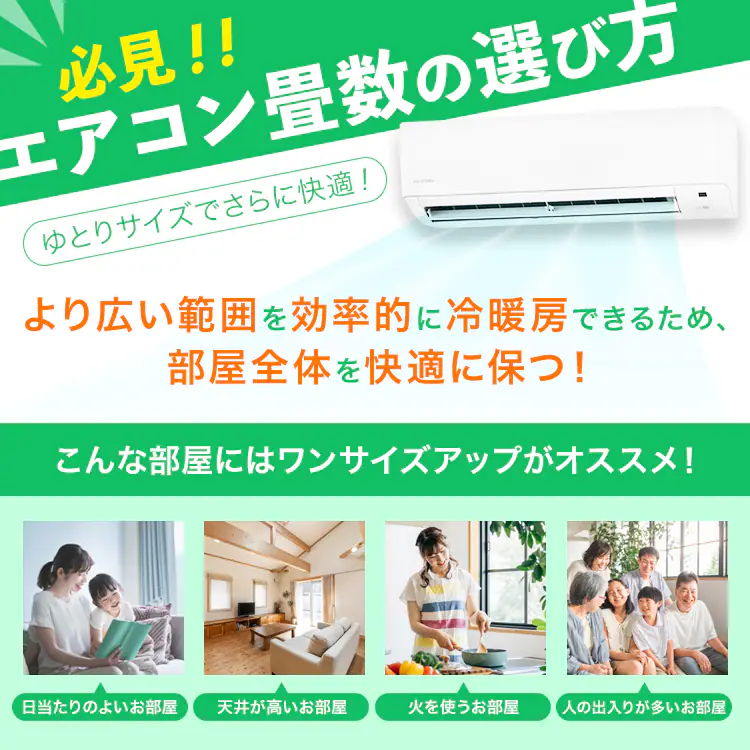 エアコン 12畳 2025年モデル 節電 3.6kw 100V対応 IHF-3609G6