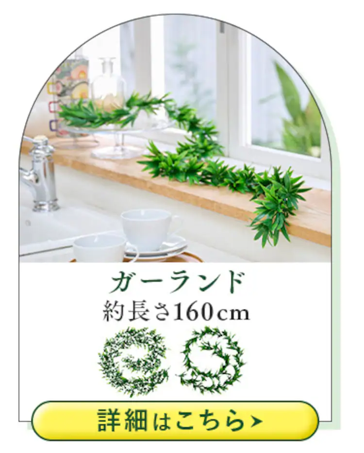 DECO GREEN 伸縮フェンス GF-180DG ダークグリーン8