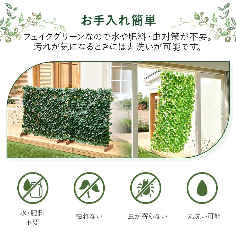 DECO GREEN フェンス＆シェード GS-200G グリーン