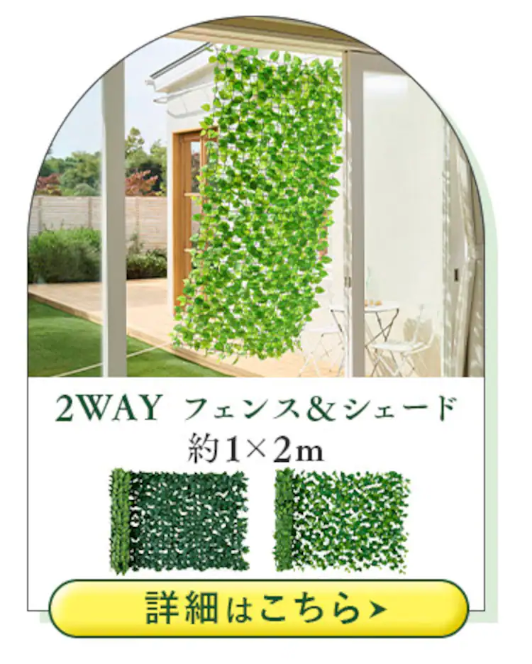 DECO GREEN ウォールパネル WG-50A アジアンタム6