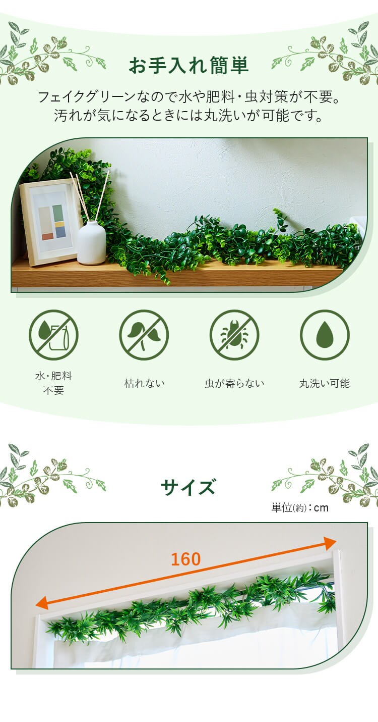 DECO GREEN ガーランド GG-170L ラベンダー2