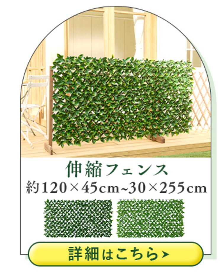 DECO GREEN ガーランド GG-170L ラベンダー4