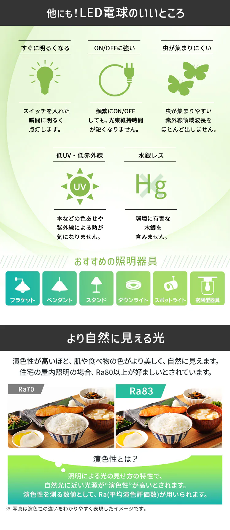 【10個】LED電球 E26 全方向 60形相当 電球色 2個セット LDA5L-G/W-6T92P ×53