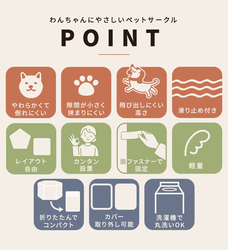 洗える折りたたみペットサークル Mサイズ AOPS-6P グレー 犬サークル ケージ 2